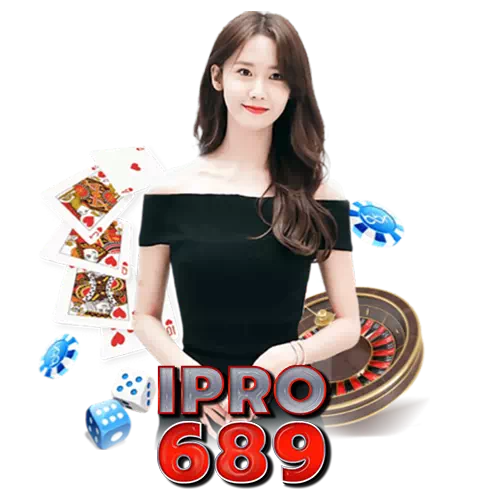 ipro689